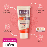 کرم ضدآفتاب رنگی الارو با spf30 مناسب انواع پوست حجم ۴۰ میلی لیتر